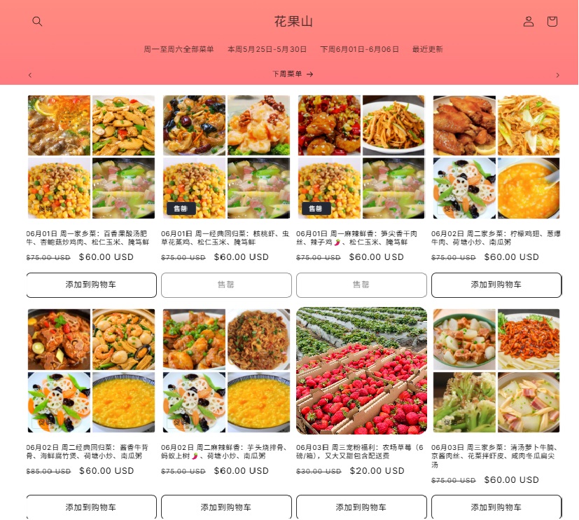 HUAGUOSHAN

										��G�s�]Huaguoshan�^�O�@�a�`������W�Ϫ��\�����q�A�P�O�������L�a�x�]�໴�P�ɨ����d�����C�C�ѲM��A�ڭ̪��p�v�ζ����|��߷ǳƷs�A�B��i���Ū��\���A��ΨӦۦb�a�A�����Ѩ������s�A�����A�Τ߲i���C�@�D���a�C<br>
										���F��G�s�A�z�A�]���ݭn�дo���ѦY����A�]�L�ݦb���L�@�ѫ��ɶ��U�p�C��G�s���ϩR��²��G�ڭ̬۫H�A<br>
										���\���u�O�񹡨{�l�A��O�a�H���P��y�B���s�s�������A�ô��i���ߪ����n�ɨ�C